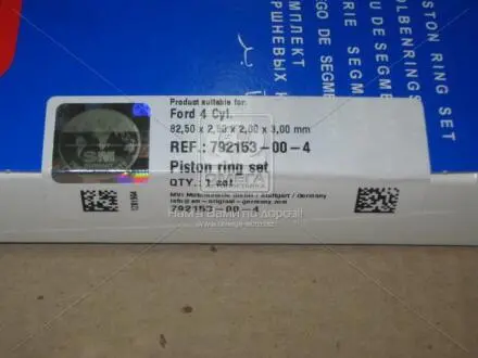 792153004 Кільця поршневі компл. на 4 поршні FORD 82,50 2,5 x 2,0 x 3,0 mm (вир-во SM) SM підбір по vin на Brocar