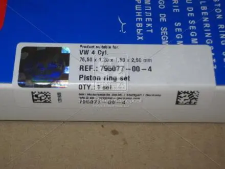 795077004 Кільця поршневі компл. на 4 поршні VAG 76,50 1,2 x 1,5 x 2,5 mm (вир-во SM) SM підбір по vin на Brocar