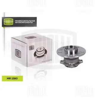 MR1580 Маточина колеса задн. у зборі з підшипн. Mercedes-Benz A (W176) (12-) (MR 1580) Trialli TRIALLI підбір по vin на Brocar