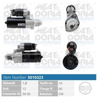 5010323 MEATDORIA DB стартер 12V 1.7kW W204/211/212/220/221,Sprinter,Vito,Chrysler MEAT&DORIA підбір по vin на Brocar