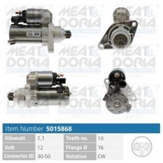 5015868 MEATDORIA AUDI Стартер A3 (8P1) 1.8 TFSI 06-12, SEAT, SKODA, VW MEAT&DORIA підбір по vin на Brocar