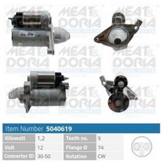 5040619 MEATDORIA TOYOTA Стартер AURIS 1.3 12-18, COROLLA 1.3 13-18 MEAT&DORIA підбір по vin на Brocar