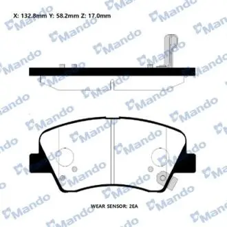RMPH47NS MANDO KIA Колодки тормозные передние Ceed 13-, Carens 1,7CRDi 13- MANDO подбор по vin на Brocar