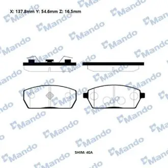 RMPZ06 MANDO SUZUKI Тормозные колодки передн.Grand Vitara 1.6/2.0 05- MANDO підбір по vin на Brocar