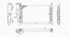 MAGNETI MARELLI FIAT радіатор охолодження Fiorino 1.4/1.6 94- 350213172400