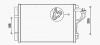 AVA HYUNDAI Радіатор кондиціонера (конденсатор) з осушувачем ELANTRA V 1.6, 1.8 10-, i30 1.4, 1.6 11- HYA5308D