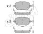 CIFAM DB Колодки гальмівні передні W206, S206 822-1356-0