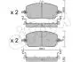 CIFAM DB Колодки гальмівні передні W206, S206 822-1357-0