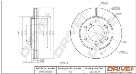 DP1010110569 DP1010.11.0569 Drive+ - Гальмівний диск DRIVE+ підбір по vin на Brocar