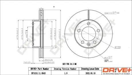 DP1010110643 DP1010.11.0643 Drive+ - Гальмівний диск DRIVE+ підбір по vin на Brocar