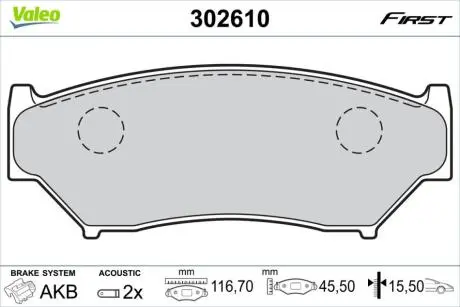 302610 Комплект гальмівних накладок, дискове гальмо VALEO підбір по vin на Brocar