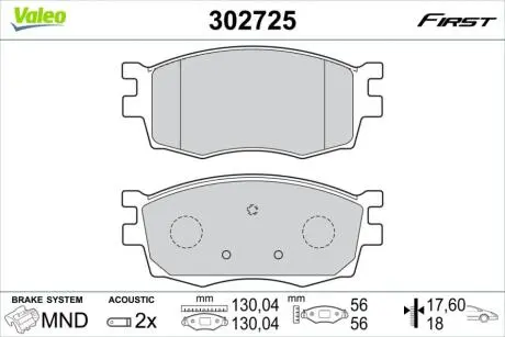 302725 Комплект гальмівних накладок, дискове гальмо VALEO підбір по vin на Brocar