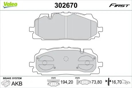 302670 Комплект гальмівних накладок, дискове гальмо VALEO підбір по vin на Brocar
