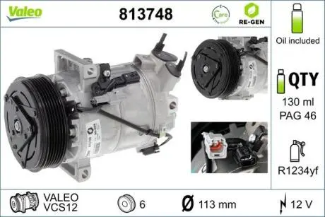 813748 Компресор, система кондиціонування повітря VALEO підбір по vin на Brocar