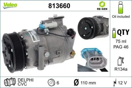 813660 Компресор, система кондиціонування повітря VALEO подбор по vin на Brocar