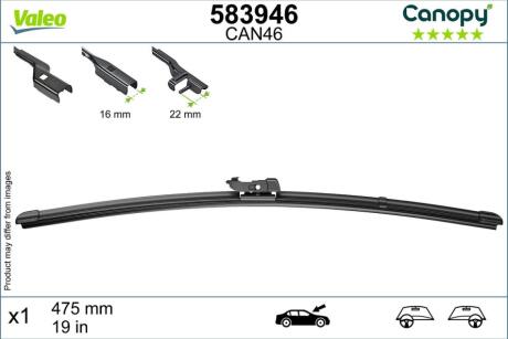 583946 Щітка двірника VALEO подбор по vin на Brocar