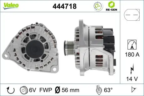 444718 Генератор VALEO підбір по vin на Brocar
