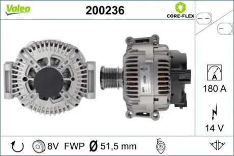 200236 Генератор VALEO підбір по vin на Brocar