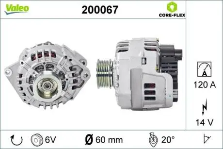 200067 Генератор VALEO підбір по vin на Brocar