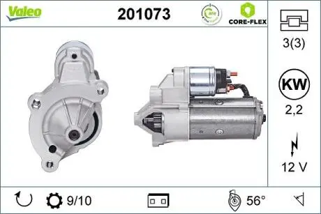 201073 Стартер VALEO підбір по vin на Brocar