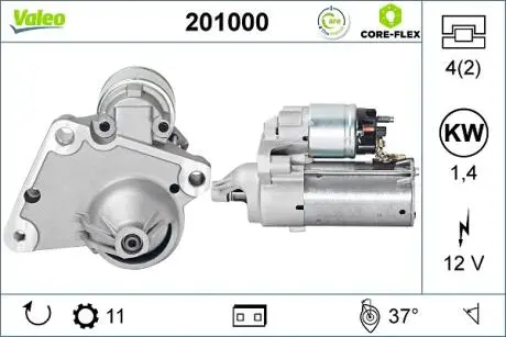 201000 Стартер VALEO подбор по vin на Brocar
