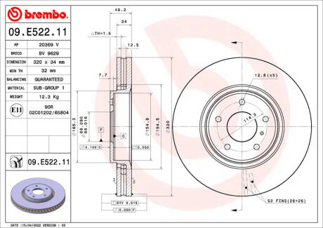 09E52211 Гальмівний диск BREMBO подбор по vin на Brocar