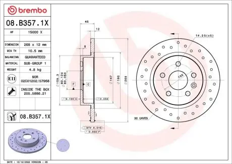 08B3571X Гальмівний диск BREMBO підбір по vin на Brocar