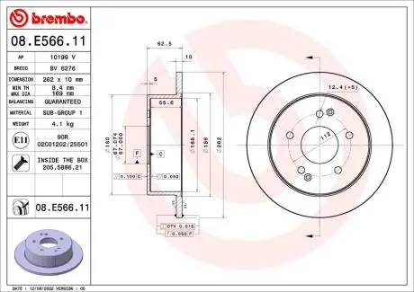 08E56611 Гальмівний диск BREMBO підбір по vin на Brocar