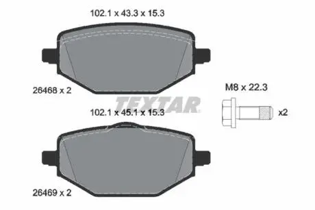 2646801 Автозапчастина TEXTAR підбір по vin на Brocar