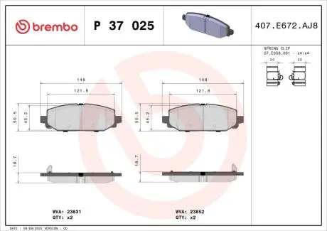 P37025 Автозапчастина BREMBO підбір по vin на Brocar