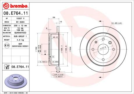 08E76411 Автозапчастина BREMBO підбір по vin на Brocar