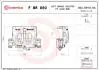 FBR050 Автозапчастина BREMBO підбір по vin на Brocar