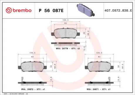 P56087E Комплект гальмівних накладок, дискове гальмо BREMBO підбір по vin на Brocar