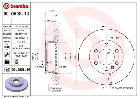 KT10026 Автозапчастина BREMBO подбор по vin на Brocar