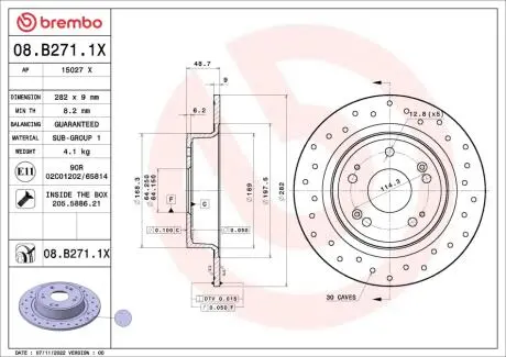 08B2711X Автозапчастина BREMBO подбор по vin на Brocar