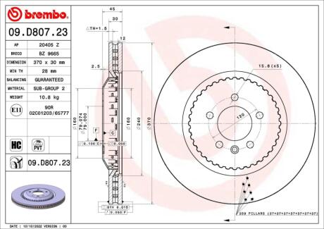 09D80723 Автозапчастина BREMBO підбір по vin на Brocar