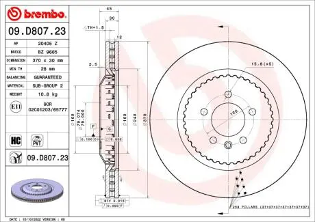 09D80723 Автозапчастина BREMBO подбор по vin на Brocar