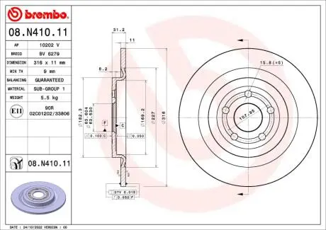 08N41011 Гальмівний диск BREMBO підбір по vin на Brocar
