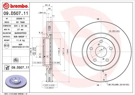 09D50711 Автозапчастина BREMBO підбір по vin на Brocar