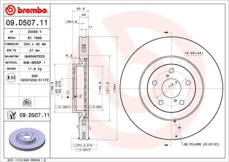 09D50711 Автозапчастина BREMBO підбір по vin на Brocar