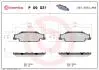 Автозапчастина P 09 031