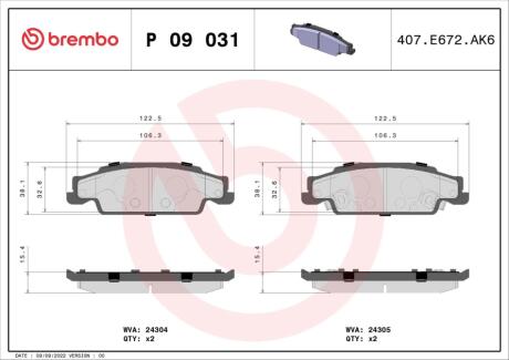 P09031 Автозапчастина BREMBO підбір по vin на Brocar