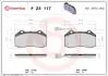 P23117X Автозапчастина BREMBO підбір по vin на Brocar