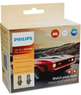 11342U2510C2 Автозапчастина PHILIPS підбір по vin на Brocar