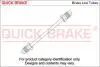 CU2900B5A Автозапчастина QUICK BRAKE підбір по vin на Brocar