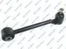Автозапчастина S063553