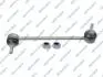 Автозапчастина S051465