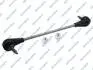 Автозапчастина S051264
