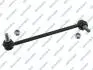 Автозапчастина S051211