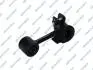 Автозапчастина S050686